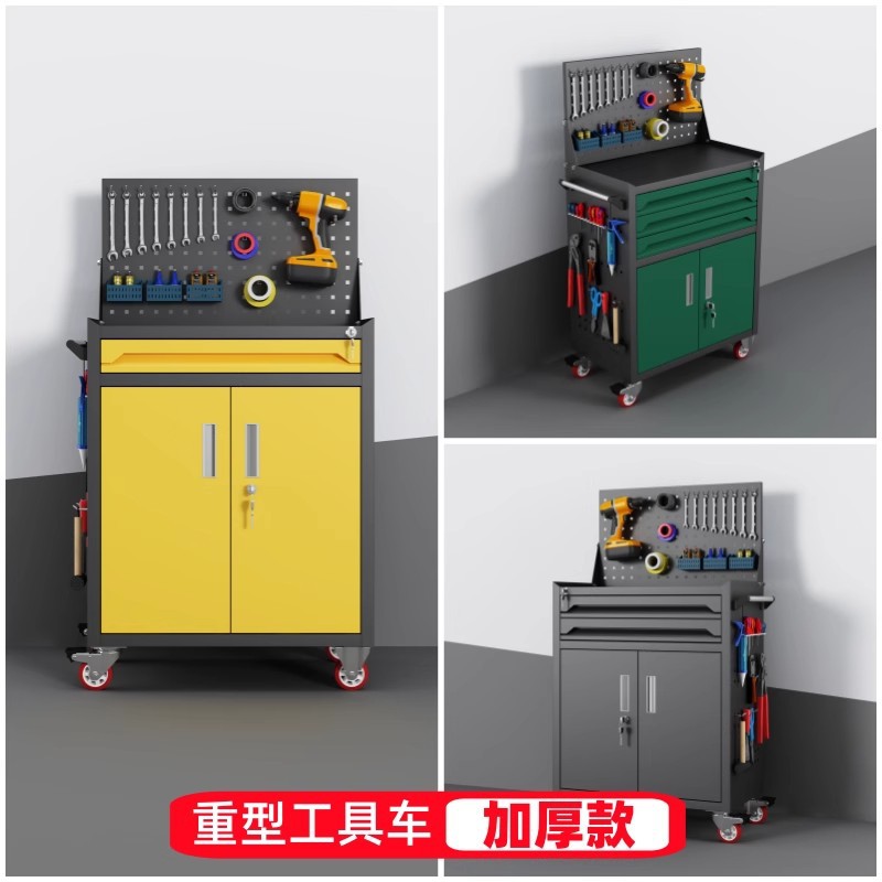 Heavy Duty Tool Cabinet Hardwa - Workshop Tools Drawing recensione e prezzo