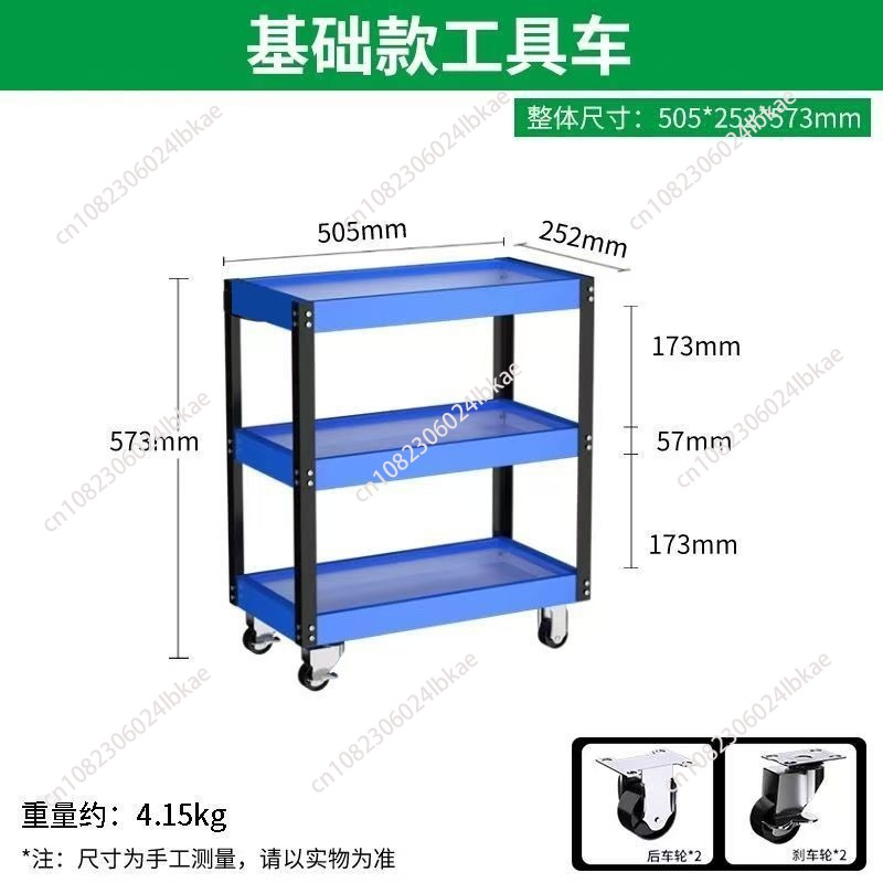 BEST Tool Cart Three-layer Par - Best Tools For Workshop recensione e prezzo