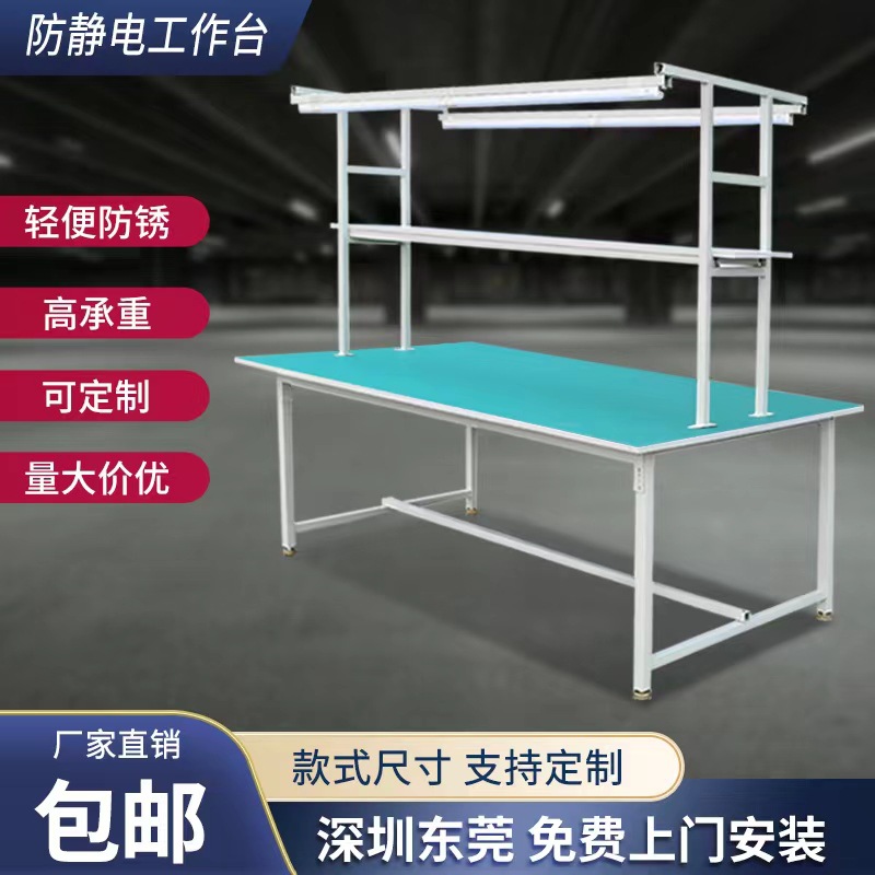 Anti-static workbench with lam - Workshop Tools Drawing recensione e prezzo